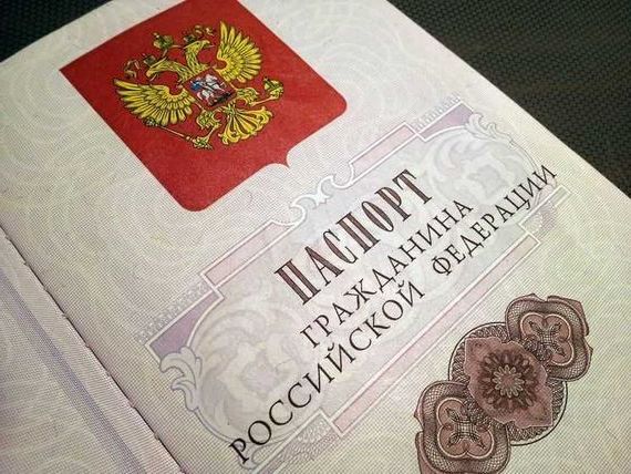 прописка в Черняховске
